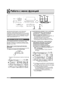 Страница 131