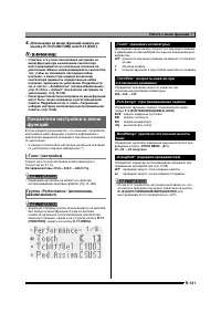 Страница 132