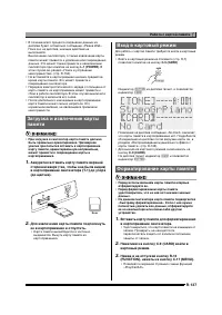 Страница 138