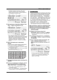 Страница 140