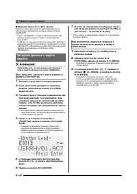 Страница 141