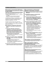 Страница 145