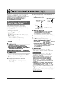 Страница 146