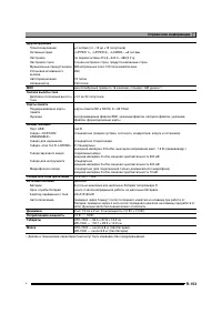 Страница 154