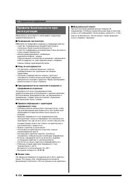 Страница 155