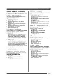 Страница 158