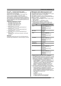 Страница 160