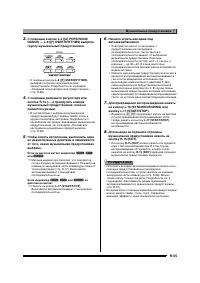 Страница 56