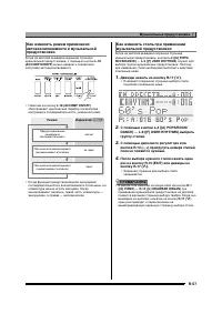 Страница 58