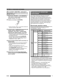 Страница 71