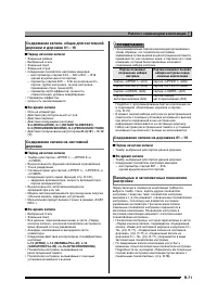 Страница 72
