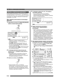 Страница 73