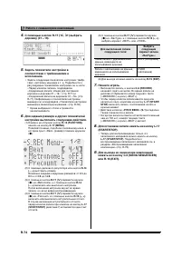 Страница 75