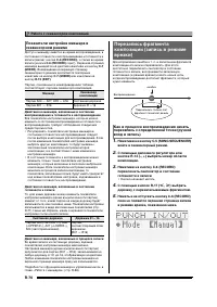 Страница 77