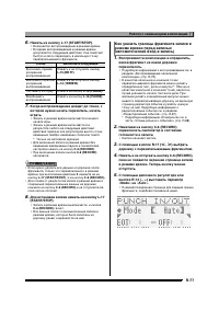 Страница 78
