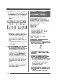 Страница 79