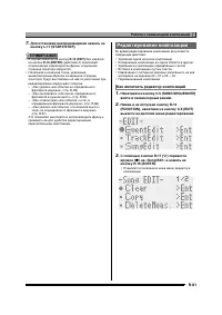 Страница 82