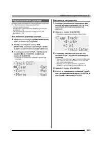 Страница 86