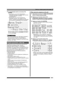Страница 88