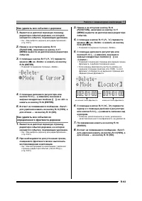 Страница 94