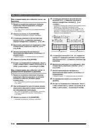 Страница 97