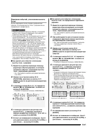 Страница 98
