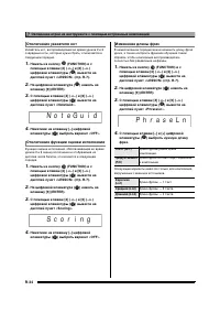 Страница 35