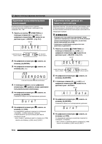 Страница 53