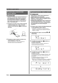 Страница 55