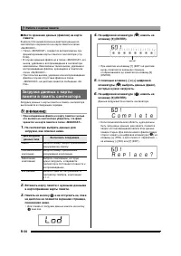 Страница 57