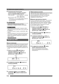 Страница 61