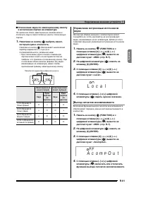 Страница 62