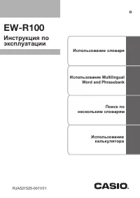 Страница 1