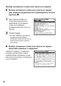 Страница 24