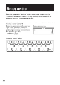 Страница 30