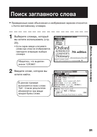 Страница 33