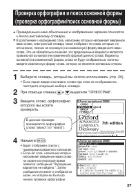 Страница 39