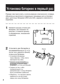 Страница 4