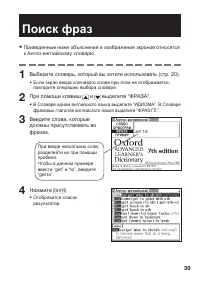 Страница 41