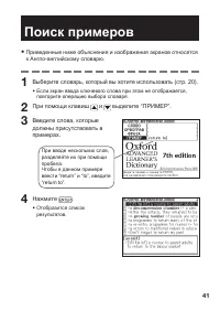 Страница 43