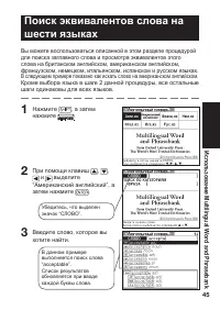 Страница 47