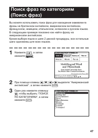 Страница 49