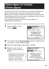 Страница 51
