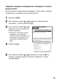 Страница 57