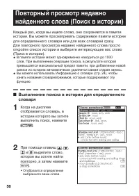 Страница 58