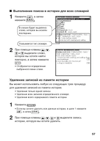 Страница 59