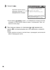 Страница 60