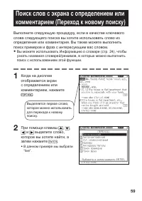 Страница 61