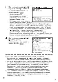 Страница 62