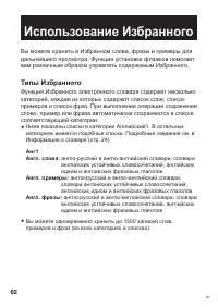 Страница 64